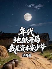 [聊斋同人] 怪谈宠物情人