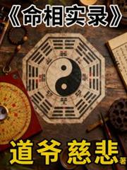 贤者的无限旅途