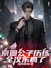 一梦三生远之美人鱼
