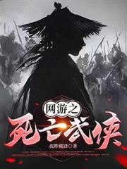 功夫村姑：调教城里小坏蛋