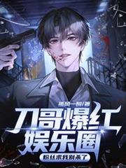 香火道主