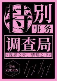 放羊的青春