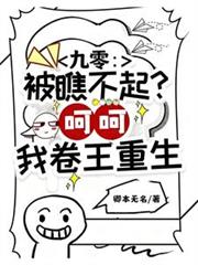我以武神之名横扫都市