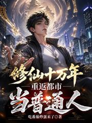 他的星心