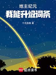 黑夜判官