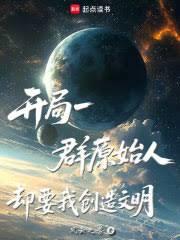 火影之恶魔法则