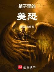 斗罗：唐银娜
