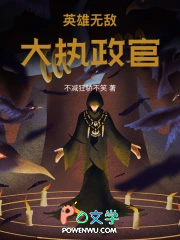 心理禁区