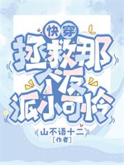 双子修罗王