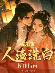 [盗笔同人] 开局系统丢了，我摆烂了
