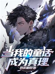 超级调教系统