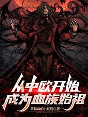 都市狂龙