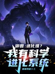 御龙无双