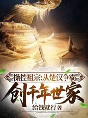 [历史同人] 玛丽苏和三国和金手指