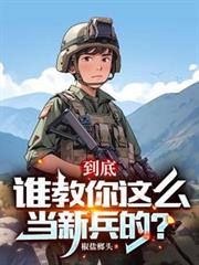 成为海岛文小炮灰[七零]