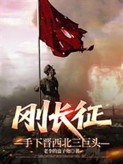 捡个外星同桌回地球