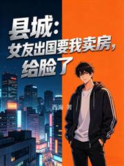 超时空协奏曲