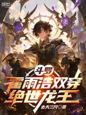 那个可爱室友背地里居然！
