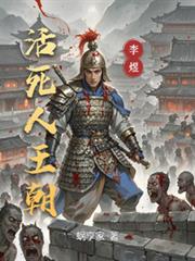 六零之当娇妻不当寡妇