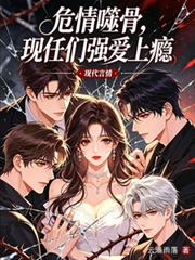 帐中婚