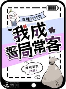 西游化龙