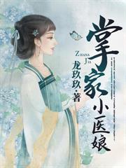 一闻钟情
