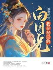 遗失的黄金座