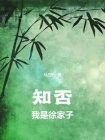 女神的超凡高手