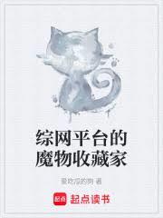 巫蛊情纪