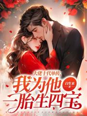 [火影同人] 在忍者世界的永恒轮回