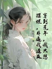 被迫和爱豆对家秀恩爱