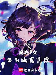 独家偏爱：靳教授请轻轻吻