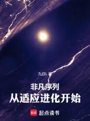 阴阳郎中