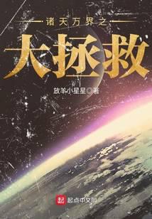 网游之浮生如梦