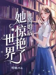 人在航海：开局圣兽白虎果实