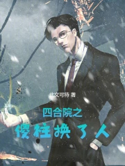 主角培训师