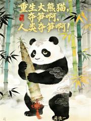 （柯南同人）在柯学游戏成为三个上司的心腹大患