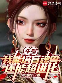 离婚后我成了前夫的猫