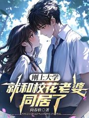 小说主角们入侵现实后