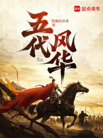 仙女豇豆红