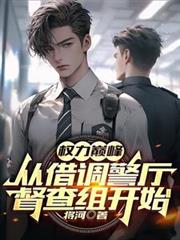 首次下沉