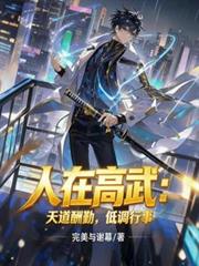 绝世白月光[快穿]