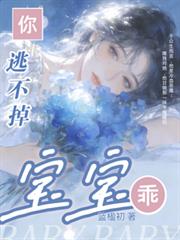 捞月亮