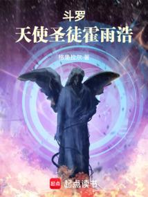 宋末修仙传