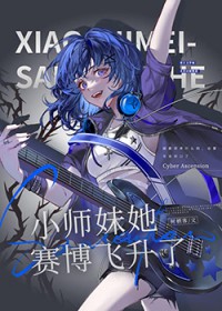 帮主万岁