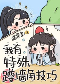 女摄政王