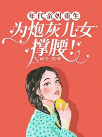 逍遥修梦者