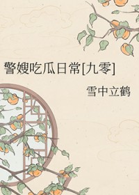 风华少年郎
