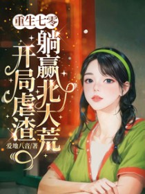 掌心之下