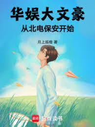 恶毒男配重生后他不作了